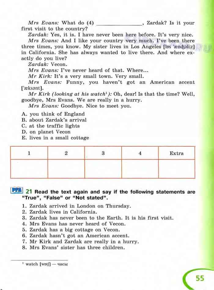 Английский язык 5 класс Учебник Верещагина Афанасьева часть 1 читать онлайн